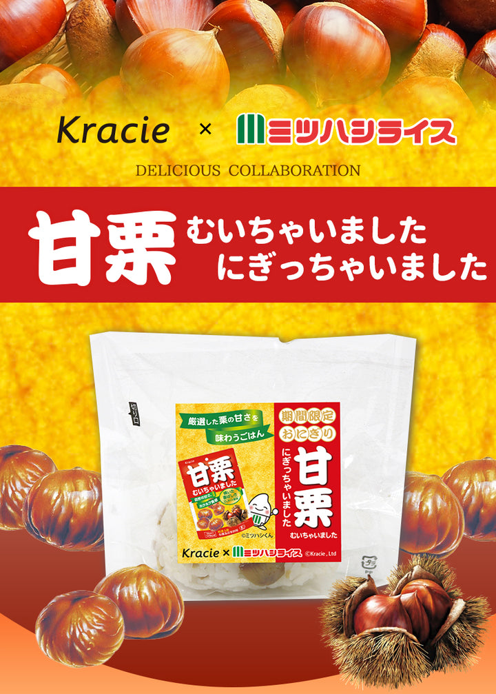 Kracie peeled sweet chestnuts 70g Yui mart