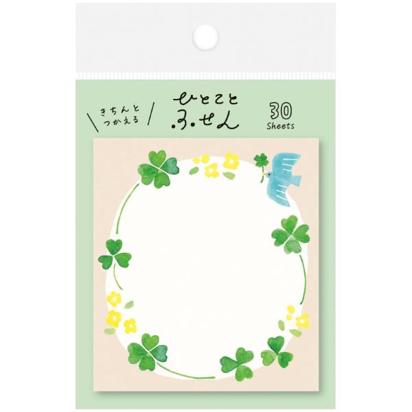 Furukawa Shiko Blue Bird and Clover Sticky Notes 30 Sheets