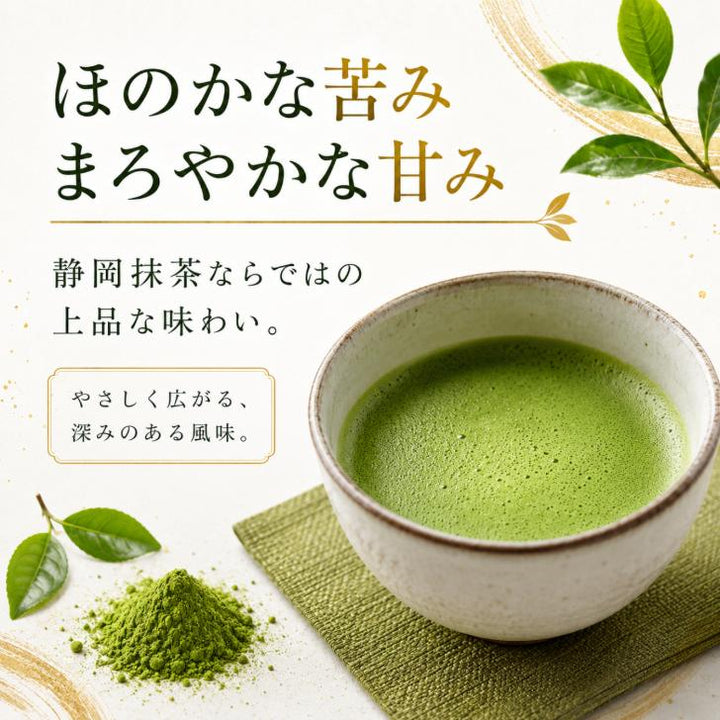 Oigawa Chaen Shizuoka Matcha Powder, 50g Oigawa Chaen
