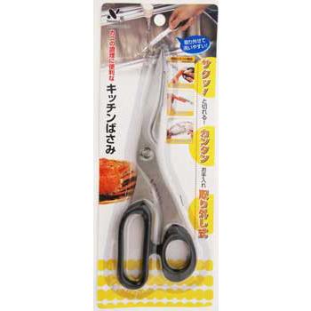 2-Way Kitchen Shears Yui mart