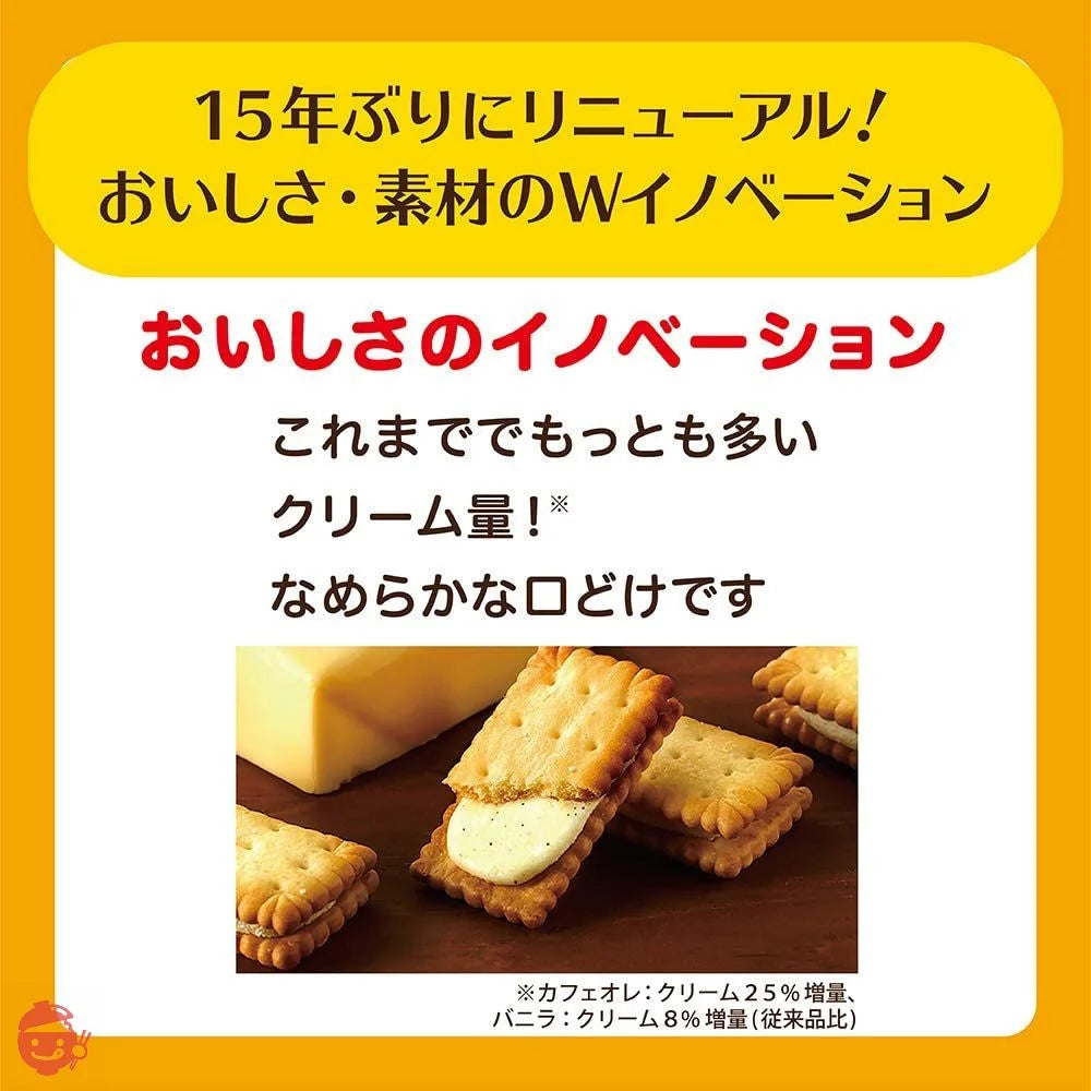 Glico Bisco Fermented Butter Assortment Cream Biscuits 32 Pieces Glico