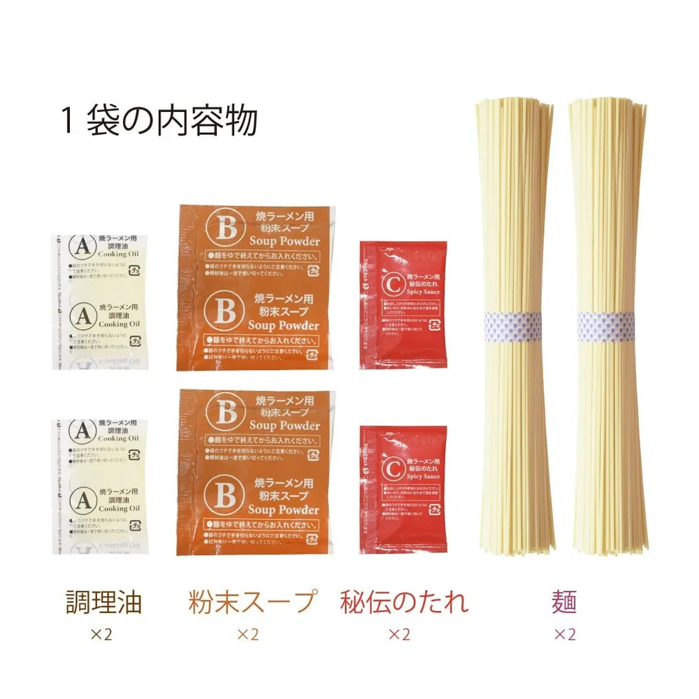 ICHIRAN Ramen Tonkotsu 218g Yui mart