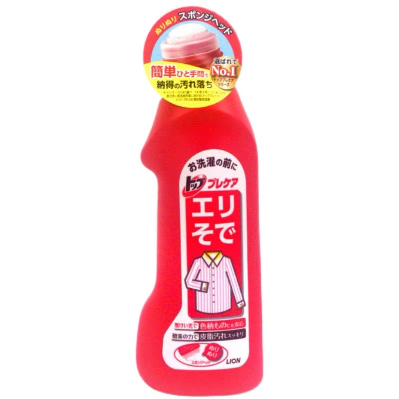 LION Japan Pre-Wash Stain Remover for Collars & Sleeves – 250ml