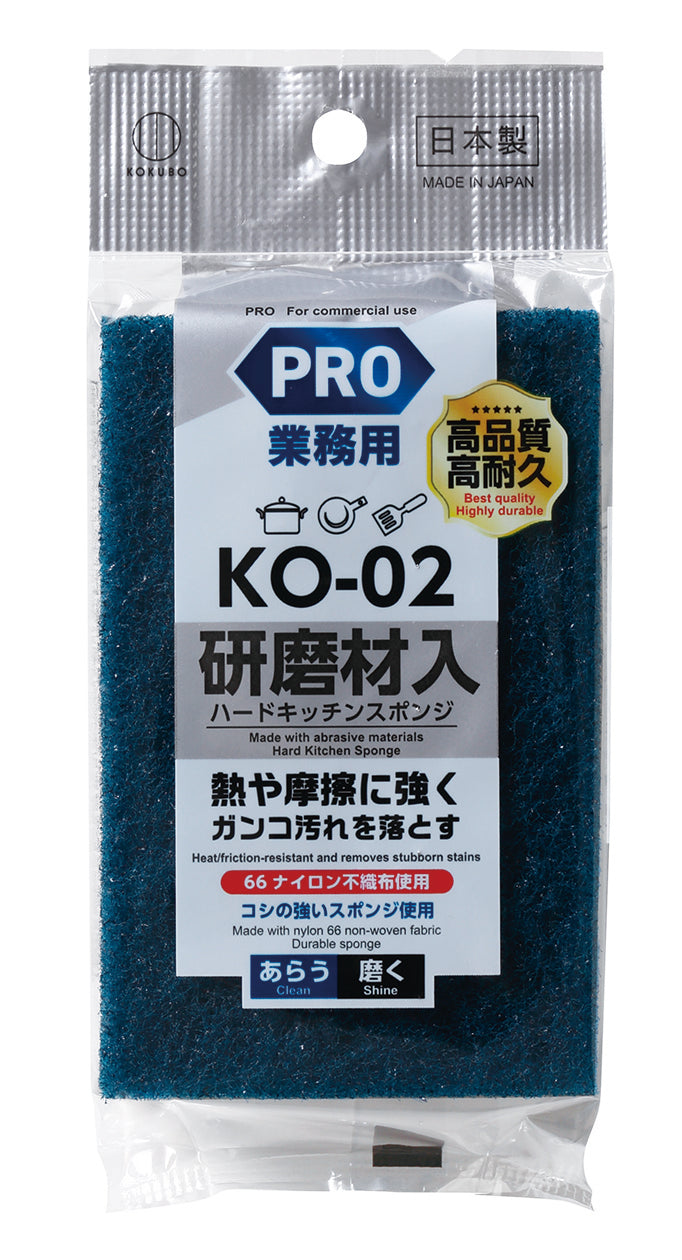 KOKUBO PRO hard kitchen scrub sponge made in Japan