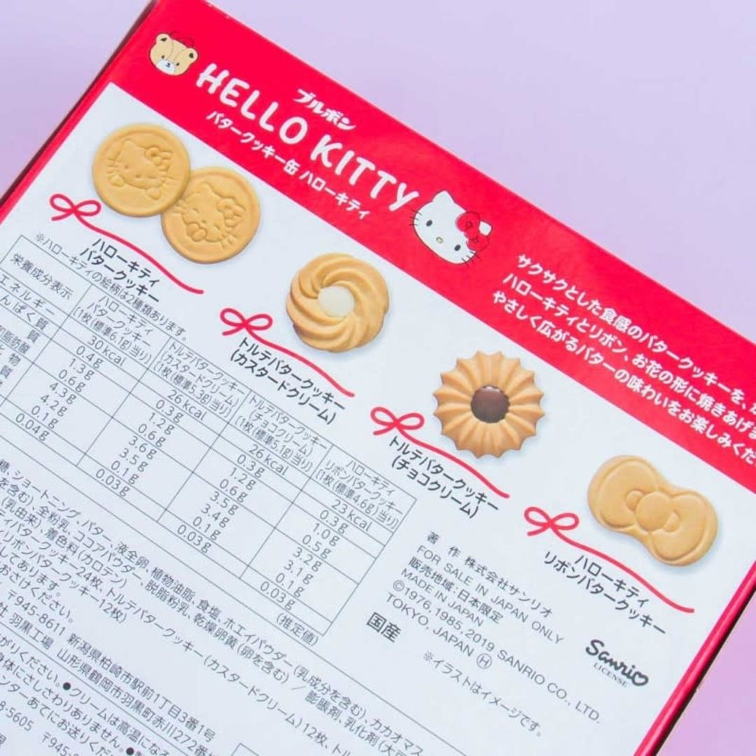 Bourbon Hello Kitty Assorted Cookie Tin product view 5