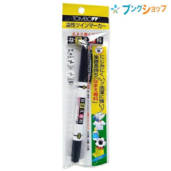 Tombow Pencil Namai Senka MCA-111 (Black) Yui mart