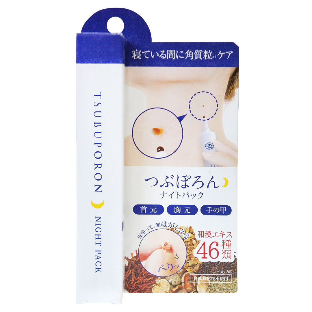 Liberta Tsubuporon Night Patch 20g Japanese peel-off night care gel
