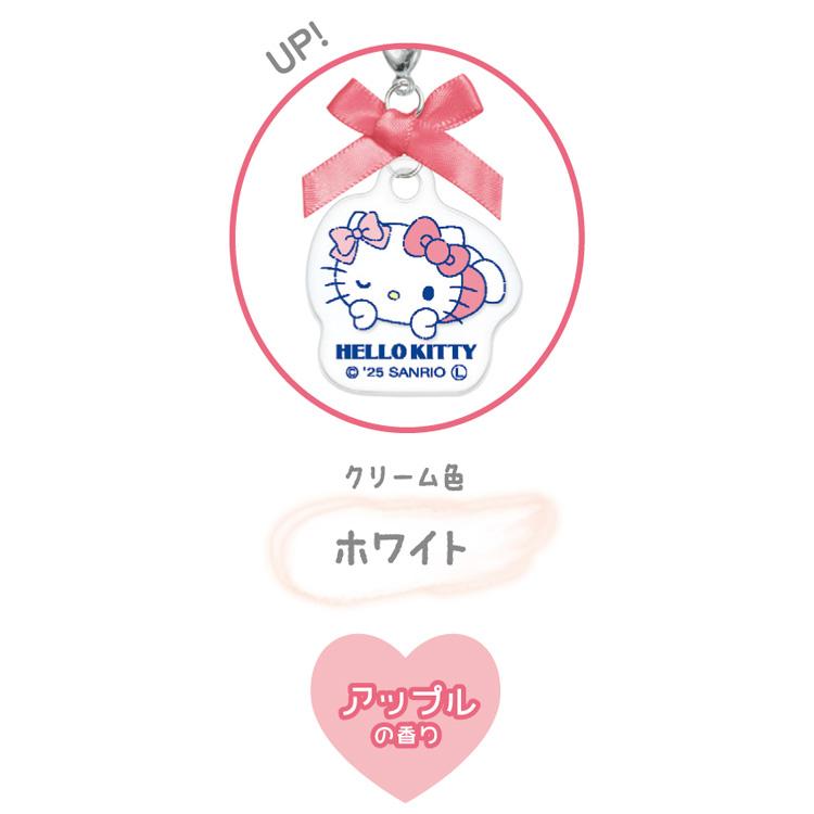 Hello Kitty Color Hand Cream White Apple Scent product detail