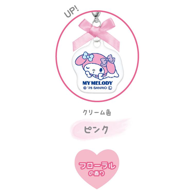 My Melody Color Hand Cream Pink Floral Scent product detail