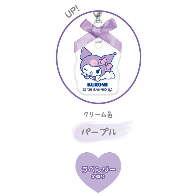 Kuromi Color Hand Cream Purple Lavender Scent product detail