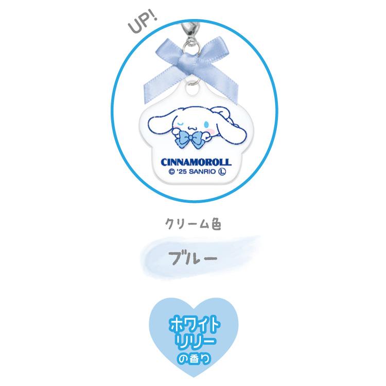 Cinnamoroll Color Hand Cream Blue White Lily Scent product detail