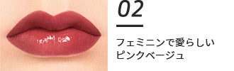 Elegance Clarte Rouge Bijou Liquid Rouge 02 Pink Beige 6g Japanese lip gloss