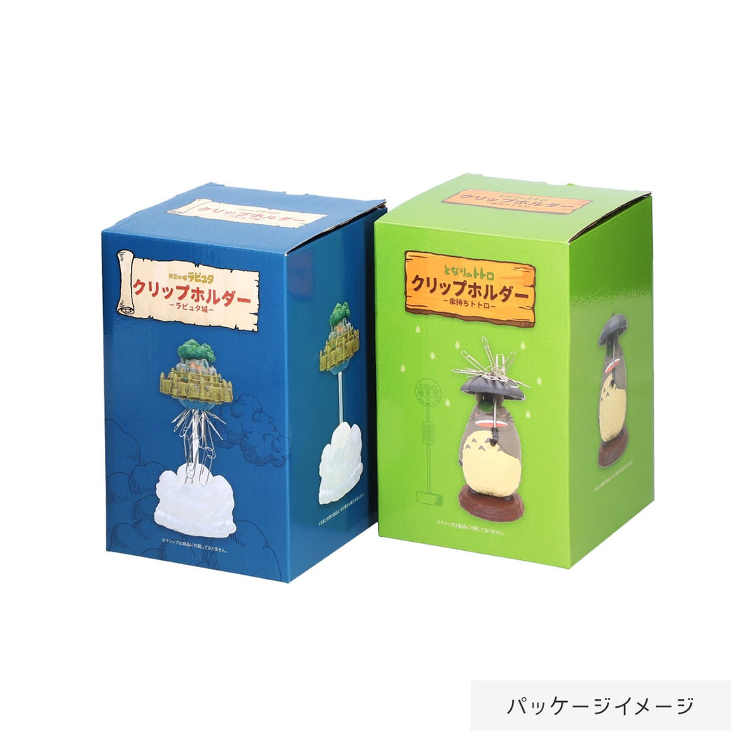 Studio Ghibli Castle in the Sky Laputa Flying Castle Magnetic Paper Clip Holder Studio Ghibli