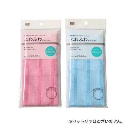 Okazaki Fluffy Body Towel