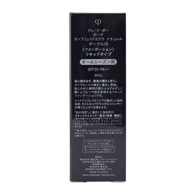 Shiseido Cle de Peau Beaute Tanfluid Eclat Naturel 35ml Ocher 10 Yui mart
