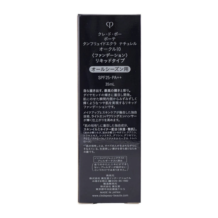 Shiseido Cle de Peau Beaute Tanfluid Eclat Naturel 35ml Ocher 10 Yui mart