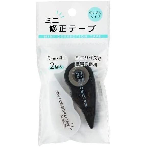 Nippon Pearl Mini Correction Tape 2-Pack Disposable