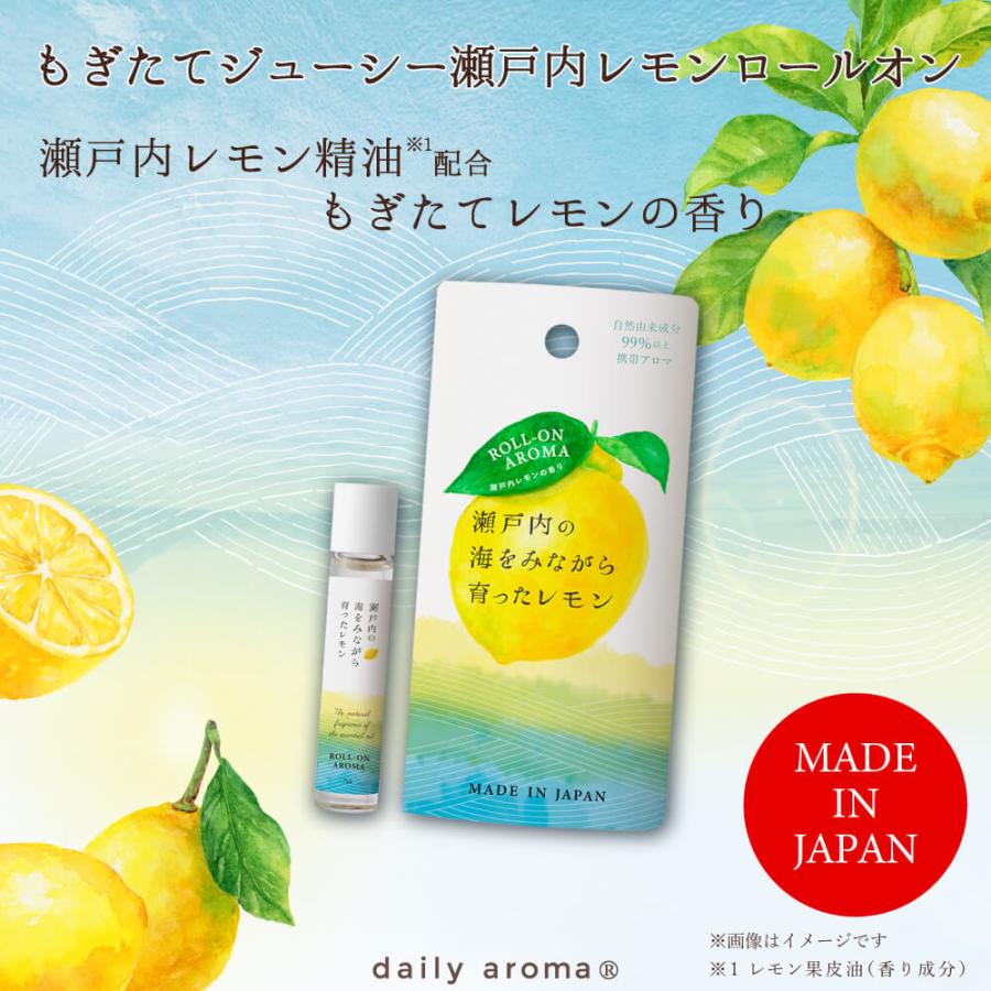 Daily Aroma Japan Setouchi Lemon roll-on aroma made in Japan citrus fragrance