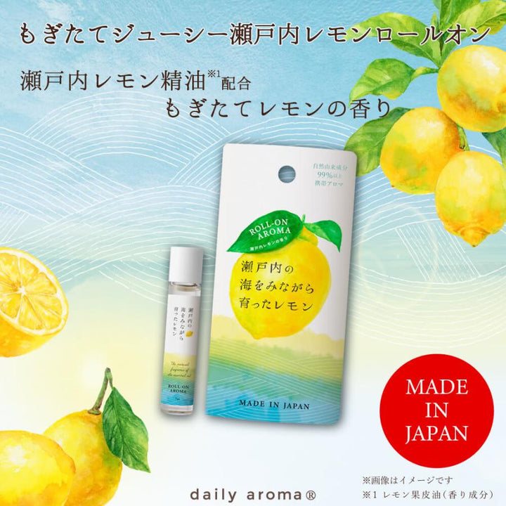 Daily Aroma Japan Setouchi Lemon roll-on aroma made in Japan citrus fragrance