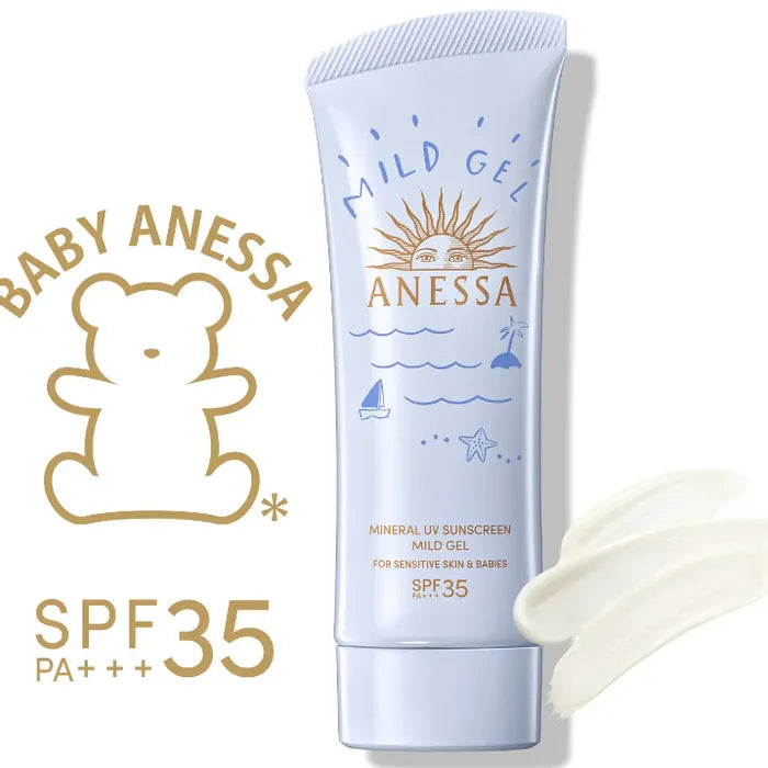 Shiseido ANESSA Mineral UV Mild Gel SPF35 PA+++ 90g Japanese sensitive skin sunscreen tube