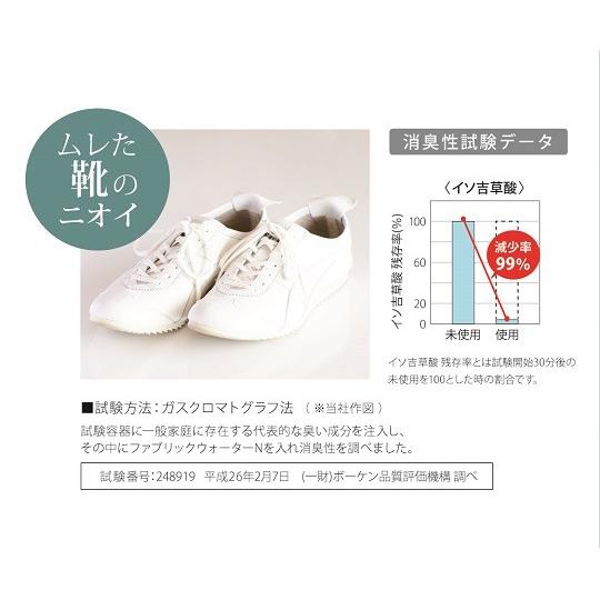 Daily Aroma Japan Yuzu Fabric & Room Mist 350mL Daily Aroma Japan