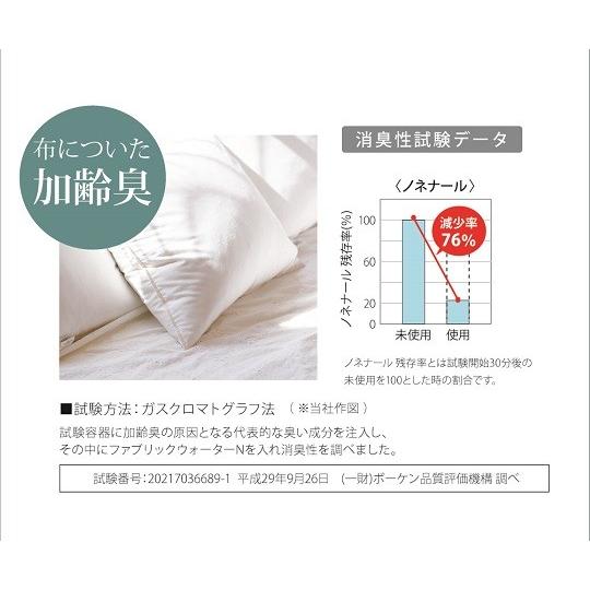 Daily Aroma Japan Yuzu Fabric & Room Mist 350mL Daily Aroma Japan