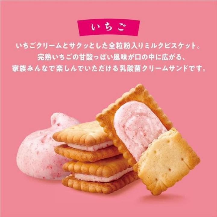 GLICO  Strawberry cream sandwich flavor crispy biscuits 5 pieces x 3 small packs Yui mart
