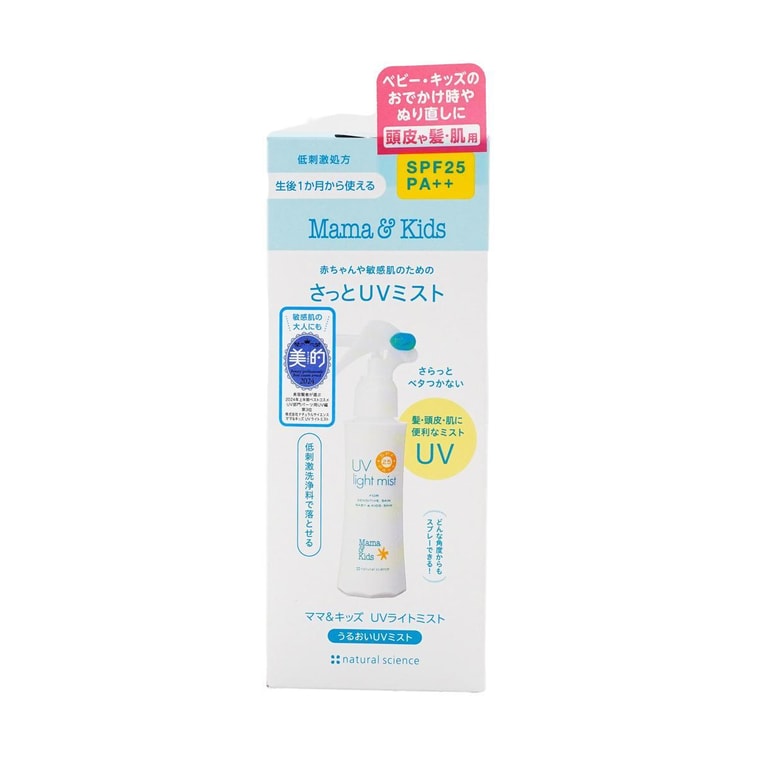 Mama & Kids Sunscreen SPF 25PA++ UV Light Mist, Hypoallergenic Skin Care, Additive-free, Fragrance-free 3.6 fl oz Yui mart