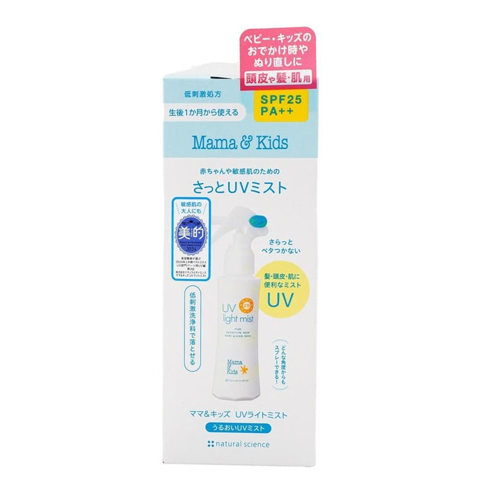 Mama & Kids UV Light Mist SPF25 PA++ 103mL Japanese baby sunscreen spray