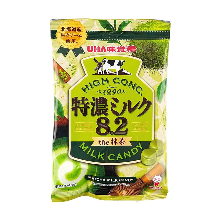 UHA Matcha Milk Candy individually wrapped pieces detail