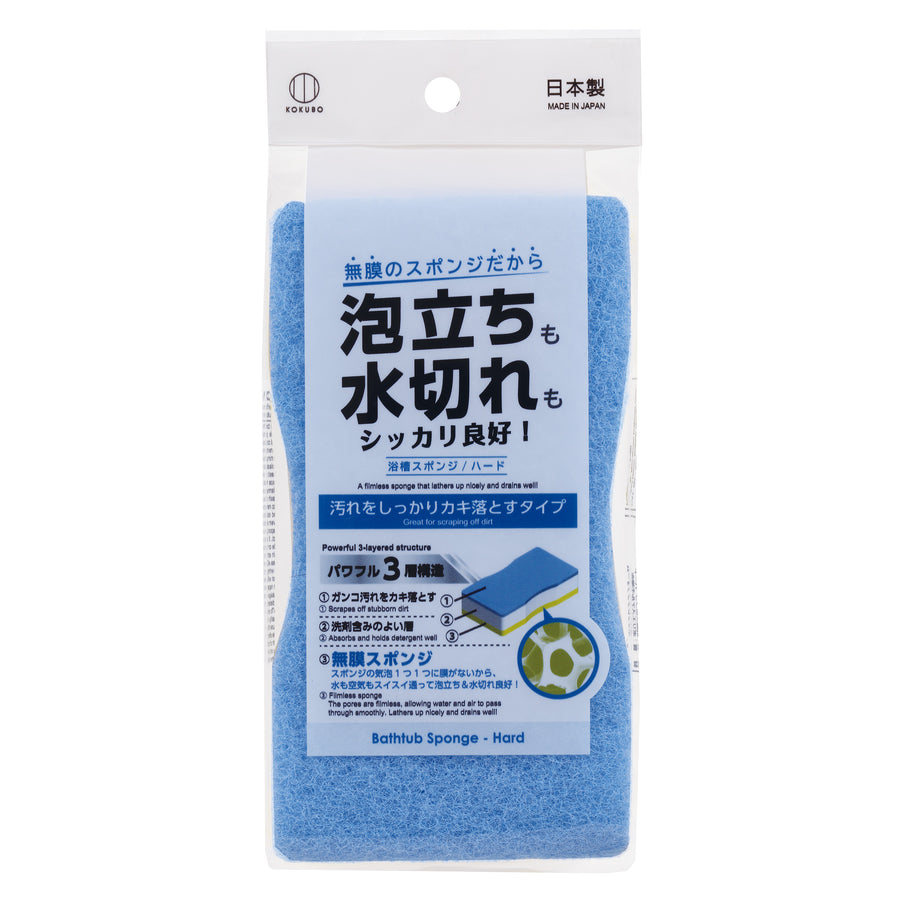 KOKUBO Bathtub Sponge Hard Japan-made bath cleaning sponge front package