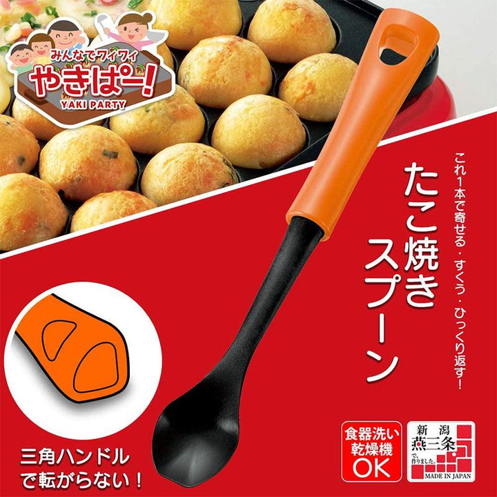 Shimomura Kogyo Yakipa! Takoyaki Spoon