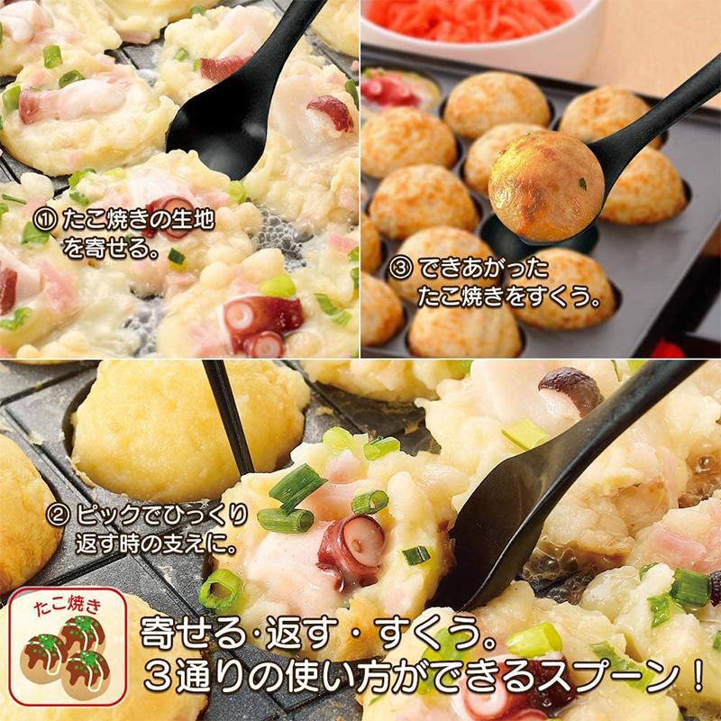 Shimomura Kogyo Yakipa! Takoyaki Spoon
