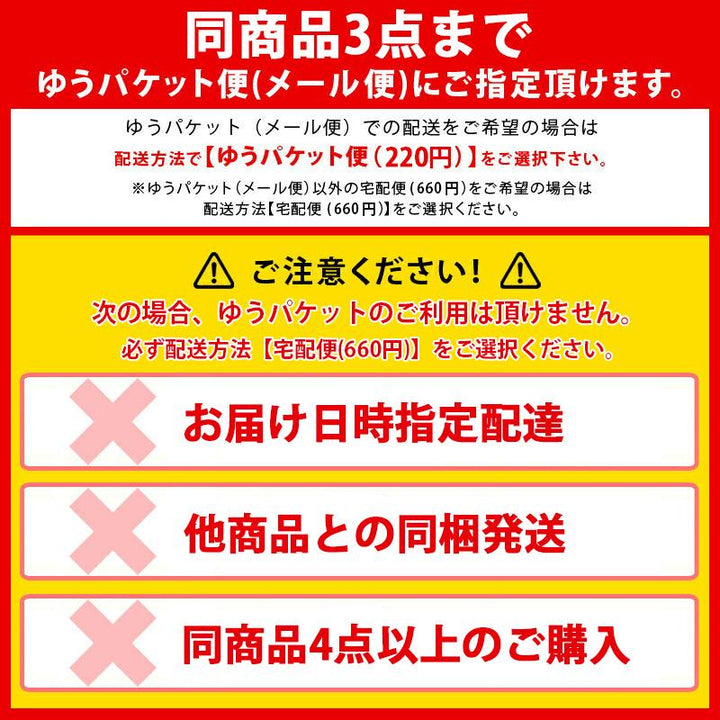 Shimomura Kogyo Yakipa! Takoyaki Picks