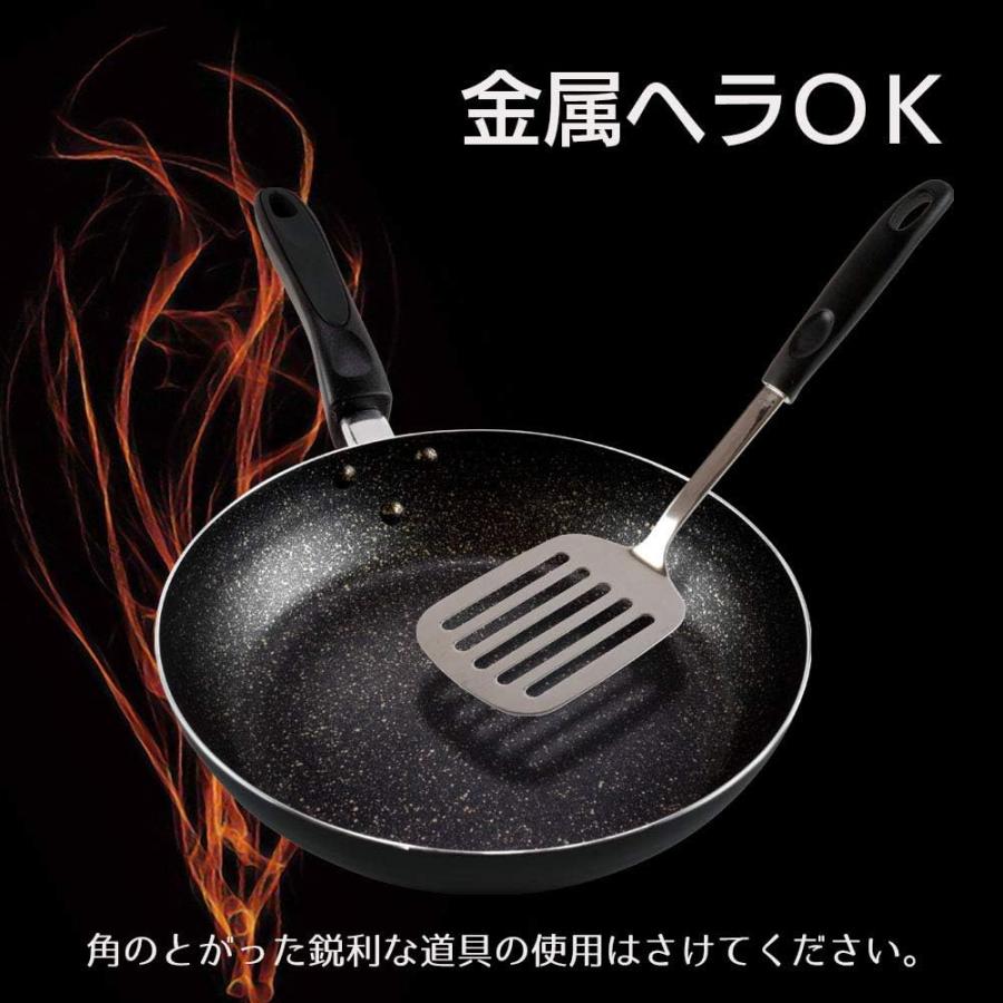Wahei Freiz RB-1907 26cm frying pan IH compatible detail