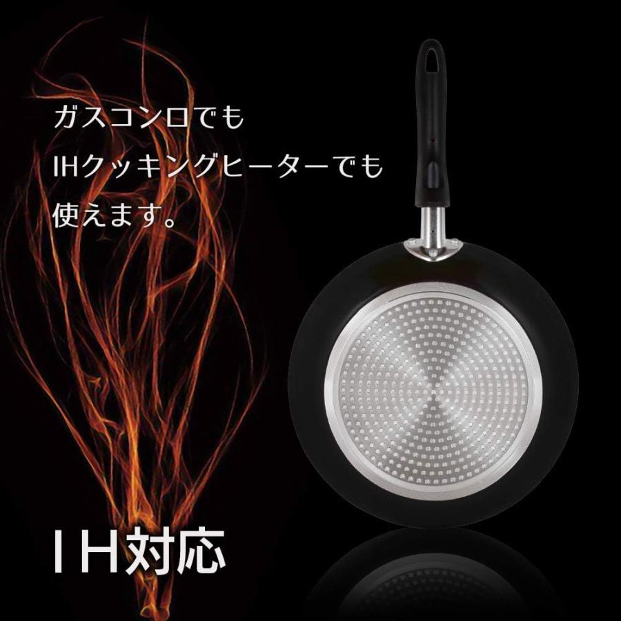 Wahei Freiz Marble Ignite frying pan handle and cookware detail
