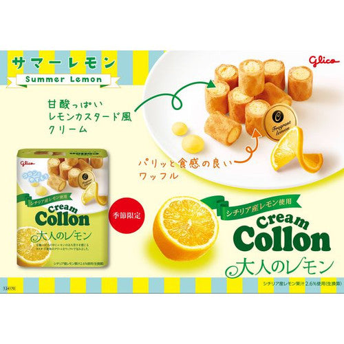 Glico Cream Collon Otona no Lemon 48g Japanese lemon cream waffle roll package