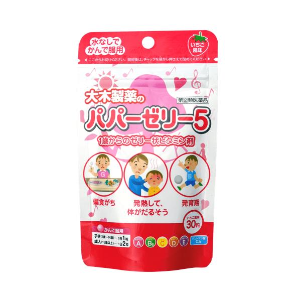 Papa Jelly Strawberry Flavored Vitamin Supplement 30 Tablets Umeko Zakka