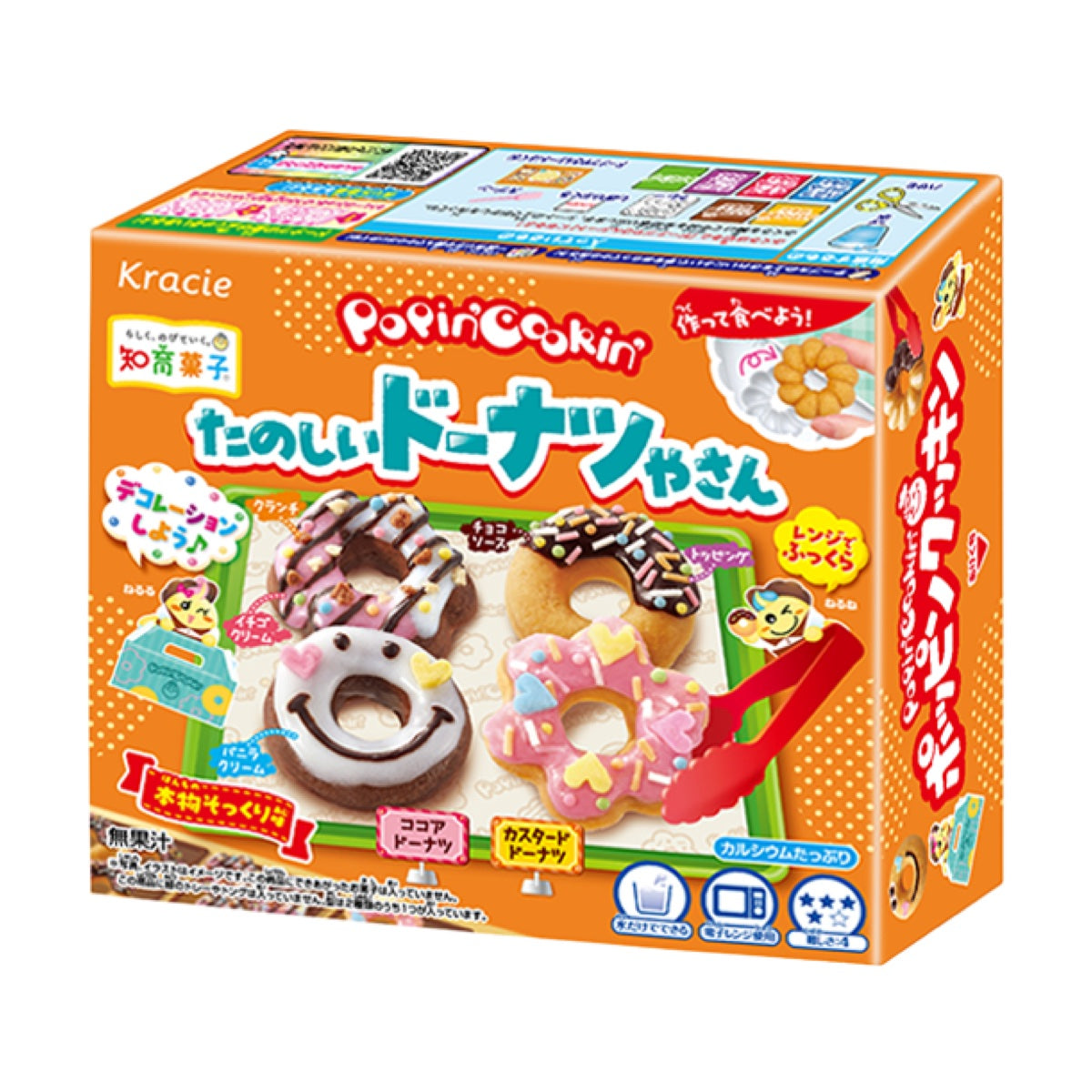 Japanese Snacks