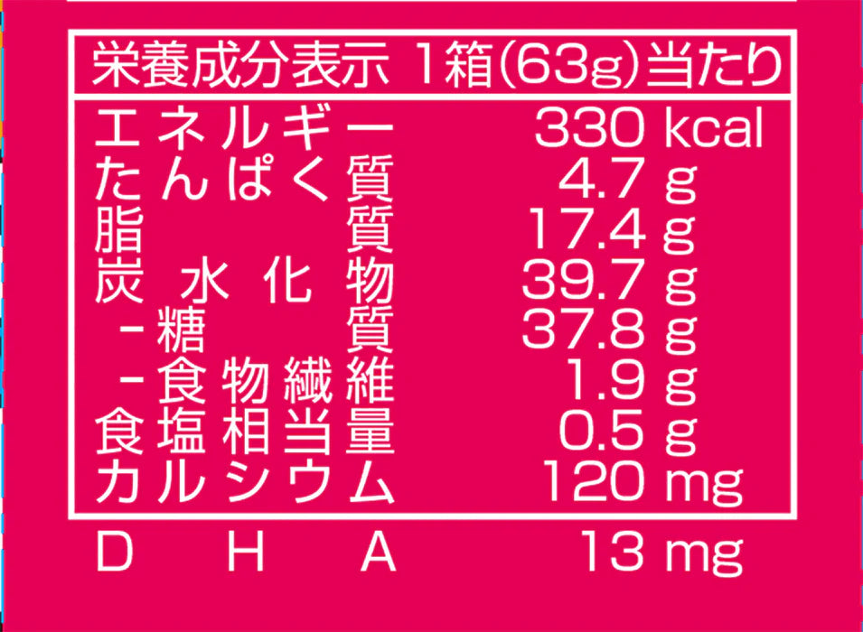 Ginbis Tabekko Dobutsu Animal Butter Biscuits animal-shaped biscuit detail