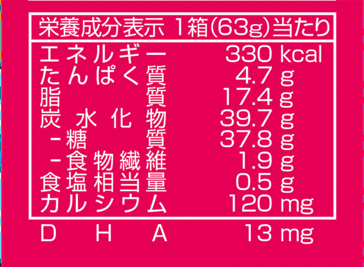 Ginbis Tabekko Dobutsu Animal Butter Biscuits animal-shaped biscuit detail