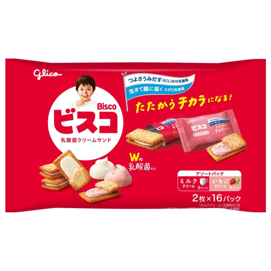 Glico Bisco Assortment Cream Biscuits 32 Pieces Japanese milk and strawberry biscuit snack bag
