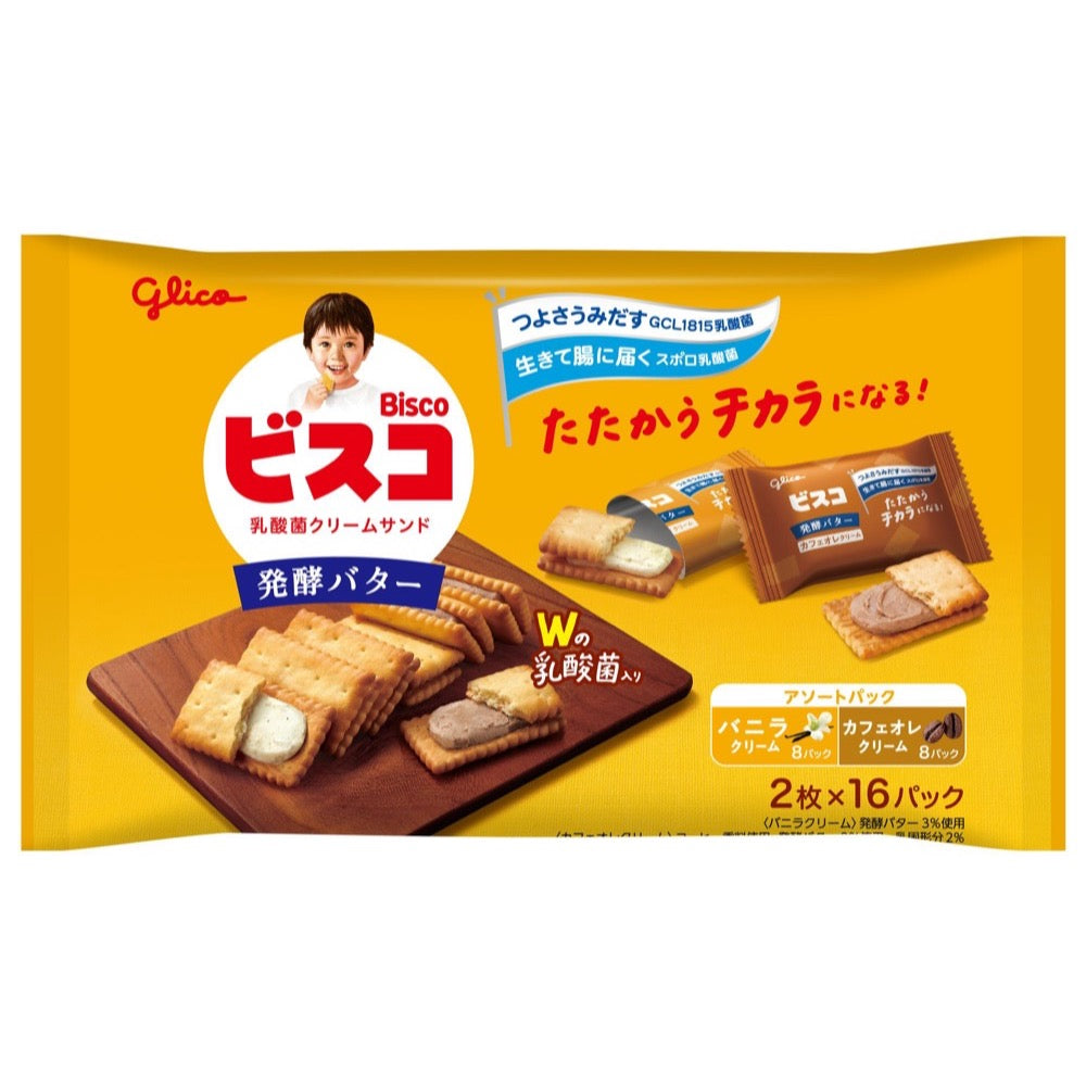 Glico Bisco Fermented Butter Assortment Cream Biscuits 32 Pieces Japanese biscuit snack bag