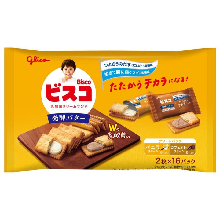 Glico Bisco Fermented Butter Assortment Cream Biscuits 32 Pieces Japanese biscuit snack bag