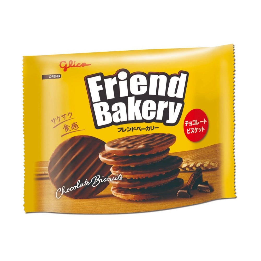 Glico Friend Bakery Chocolate Biscuits 51g Japanese chocolate biscuit pack