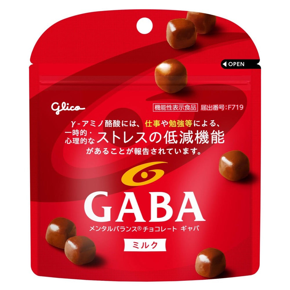 Glico GABA Milk Chocolate Stand Pouch 51g Japanese milk chocolate pouch
