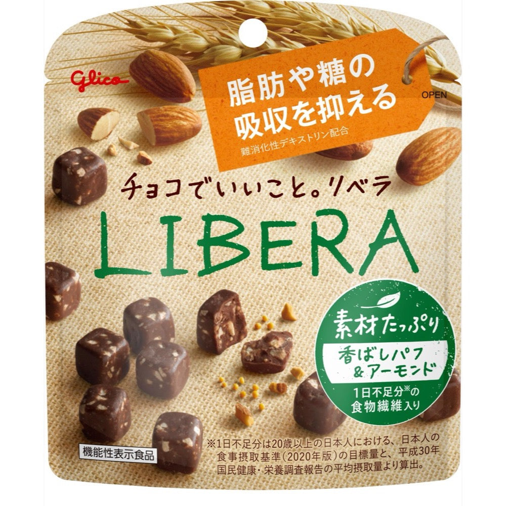 Glico LIBERA Puff & Almond Chocolate 45g Japanese chocolate pouch