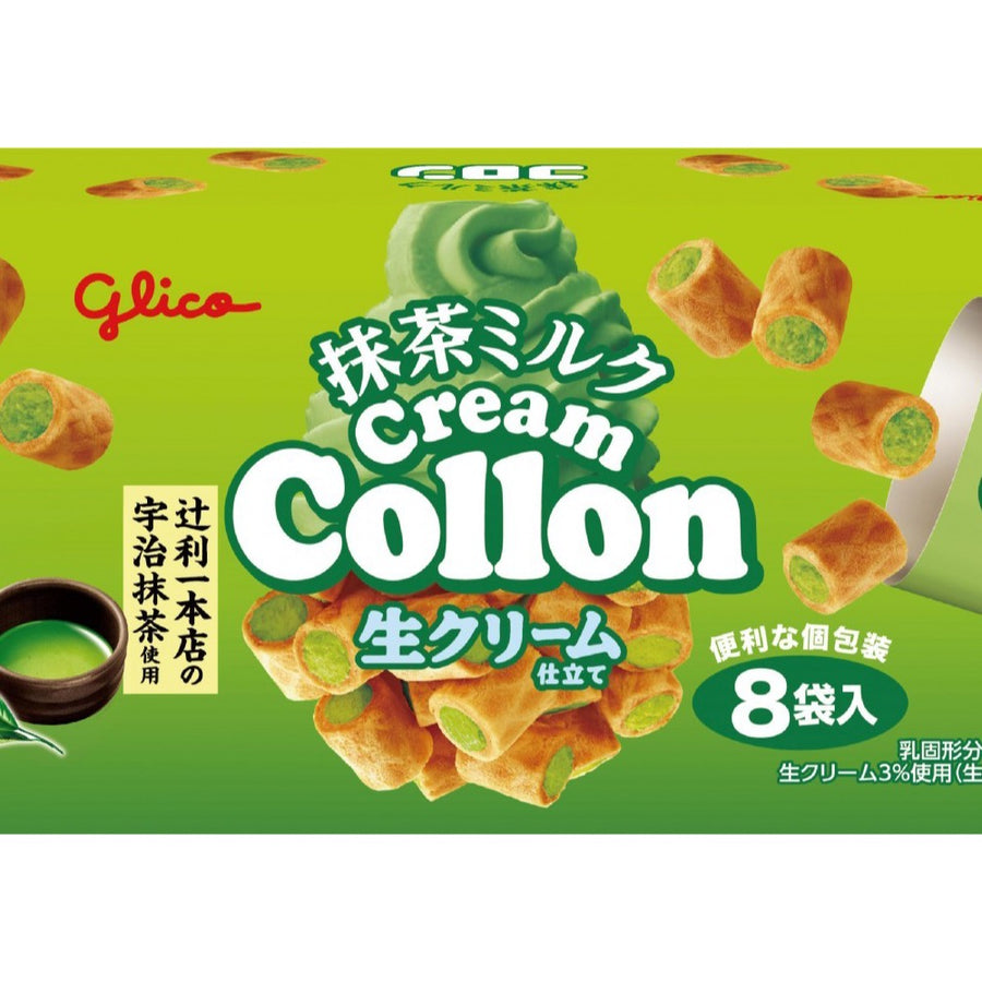 Glico Matcha Milk Cream Collon Wafer Cookies 8 Packs Japanese matcha cream roll cookie box