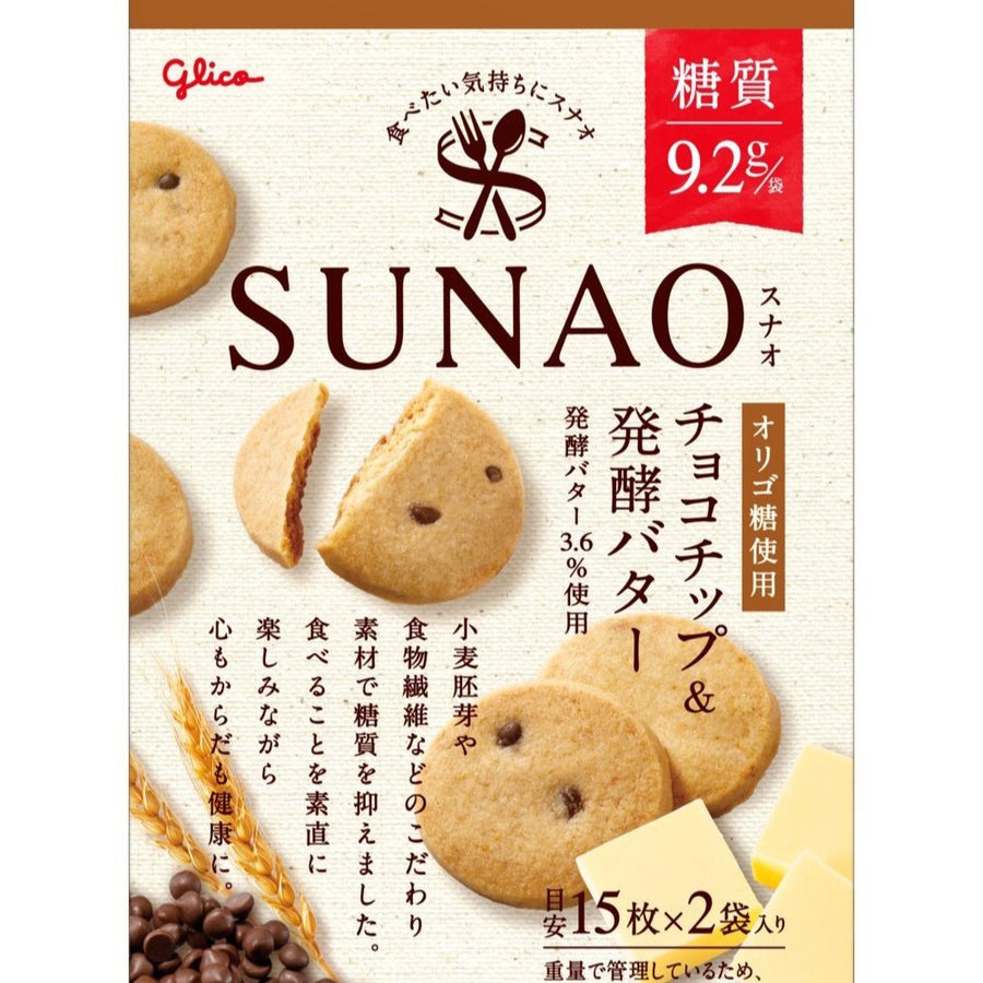 Glico SUNAO Chocolate Chip & Fermented Butter Biscuits 62g Japanese biscuit cookie box
