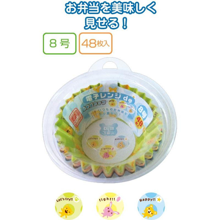 Seiwa-Pro microwave bento cups No. 8 animal design 48 pieces package